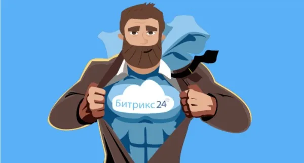 Битрикс24 — это...