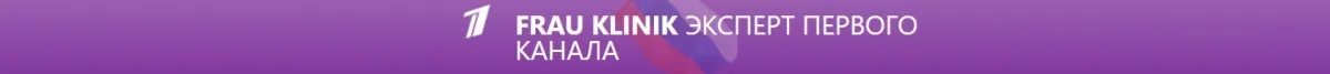 Сеть клиник «FrauKlinik»