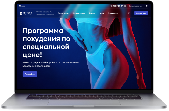 Реализация комплексной защиты от DDOS-атак